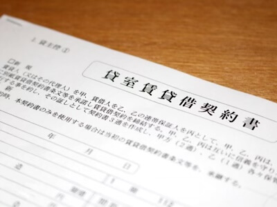 賃貸契約書を交わしてお借りします。