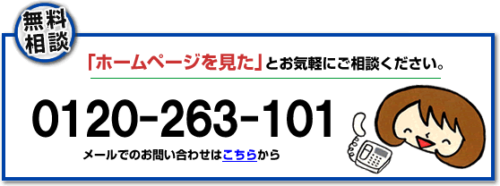 福岡市、春日市、那珂川市、太宰府市、大野城市で活動する家一軒丸ごと片付け専門の何でも屋・便利屋「【便利屋】暮らしなんでもお助け隊 福岡赤坂店」の倉庫解体、不用品・粗大ゴミ処分のホームページを見たとお電話ください。０９２－５８８－０１２３